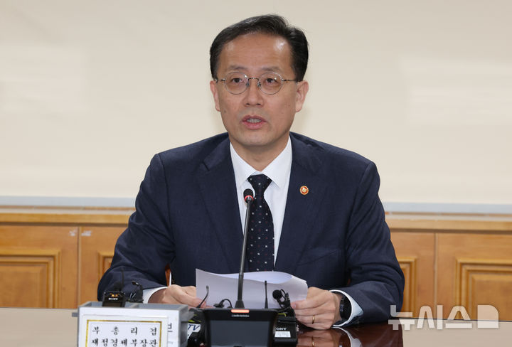 [서울=뉴시스] 조성우 기자 = 이형일 경제부총리 겸 재정경제부 장관이 2일 서울 중구 은행회관에서 열린 시장상황점검회의에서 발언하고 있다. 2026.10.02. xconfind@newsis.com