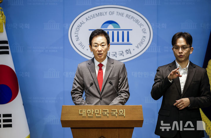 [서울=뉴시스] 정병혁 기자 = 유영하 국민의힘 의원이 2일 서울 여의도 국회 소통관에서 영화 암살자(들) 관련 기자회견을 하고 있다. 2026.10.02. jhope@newsis.com