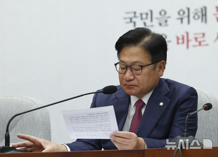 [서울=뉴시스] 김근수 기자 = 정점식 국민의힘 원내대표가 2일 오전 서울 여의도 국회에서 열린 국정감사대책회의에서 검찰청 폐지 관련 발언 도중 눈물을 삼키고 있다. 2026.10.02. ks@newsis.com