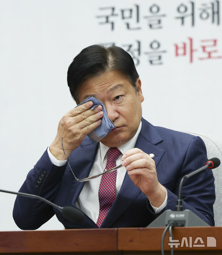 [서울=뉴시스] 김근수 기자 = 정점식 국민의힘 원내대표가 2일 오전 서울 여의도 국회에서 열린 국정감사대책회의에서 검찰청 폐지 관련 발언 도중 눈물을 닦고 있다. 2026.10.02. ks@newsis.com