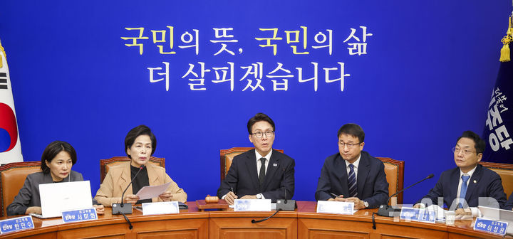 [서울=뉴시스] 정병혁 기자 = 2일 서울 여의도 국회에서 더불어민주당 최고위원회의가 열리고 있다. 2026.10.02. jhope@newsis.com