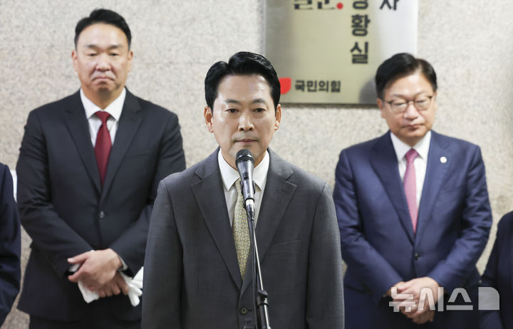[서울=뉴시스] 김근수 기자 = 장동혁 국민의힘 대표가 2일 오전 서울 여의도 국회에서 열린 국정감사 종합상황실 현판식에서 발언하고 있다. 2026.10.02. ks@newsis.com