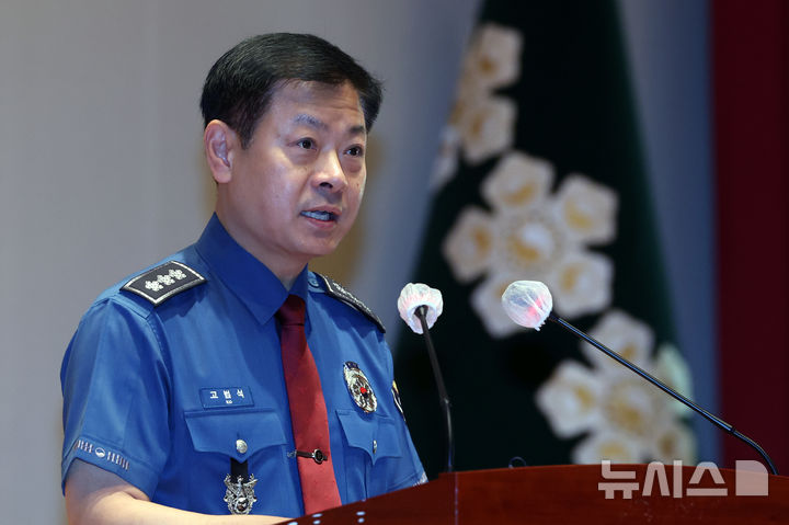 [서울=뉴시스] 조성우 기자 = 고범석 서울경찰청장이 2일 서울 종로구 서울경찰청에서 열린 서울경찰 지휘관 및 수사부서장 회의에서 발언하고 있다. 2026.10.02. xconfind@newsis.com