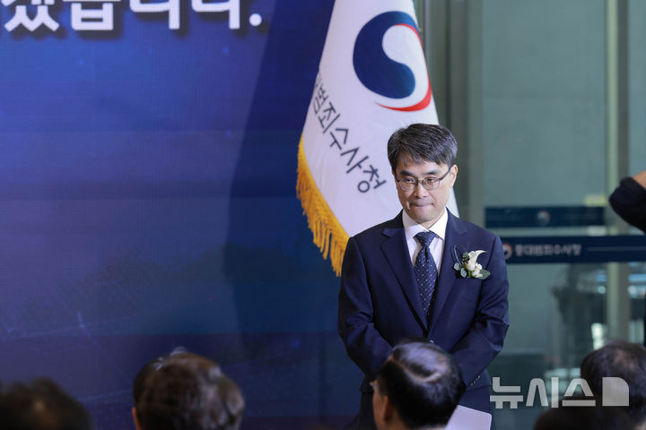 [서울=뉴시스] 박주성 기자 = 전종민 중대범죄수사청 차장이 지난 2일 오전 서울 중구 중대범죄수사청에서 열린 중대범죄수사청 개청식에서 인사말을 마친 후 자리를 이동하고 있다. (공동취재). 2026.10.09. photo@newsis.com