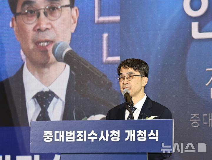 [서울=뉴시스] 박주성 기자 = 전종민 중대범죄수사청 차장이 2일 서울 중구 중수청에서 열린 개청식에서 인사말을 하고 있다. (공동취재). 2026.10.02. photo@newsis.com