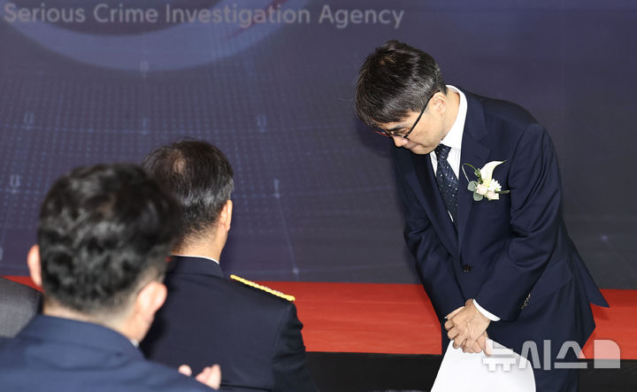 [서울=뉴시스] 박주성 기자 = 전종민 중대범죄수사청 차장이 2일 서울 중구 중수청에서 열린 개청식에서 인사를 하고 있다. (공동취재). 2026.10.02. photo@newsis.com