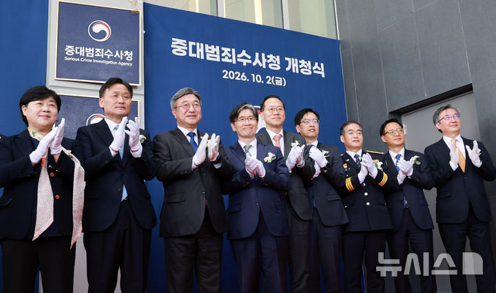 [서울=뉴시스] 박주성 기자 = 윤호중 행정안전부 장관을 비롯한 관계자들이 지난 2일 서울 중구 르네스퀘어에서 열린 중대범죄수사청 현판식을 마치고 기념촬영을 하고 있다. (공동취재) 2026.10.02. photo@newsis.com