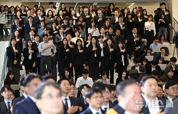 [서울=뉴시스] 박주성 기자 = 중대범죄수사청 개청식2일 서울 중구 중수청에서 열린 개청식에서 참석자들이 국민의례를 하고 있다. (공동취재). 2026.10.02. photo@newsis.com