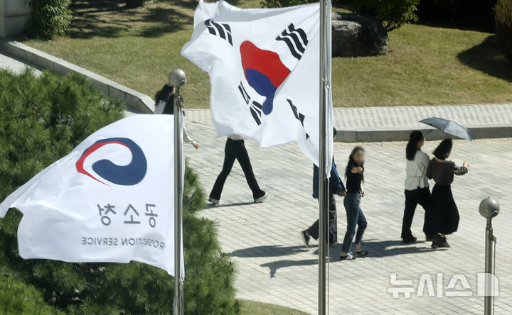 [서울=뉴시스] 김혜진 기자 = 공소청 출범 첫날인 2일 서울 서초구 공소청에 직원들이 이동하고 있다. 2026.10.02. jini@newsis.com