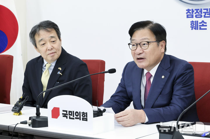 [서울=뉴시스] 정병혁 기자 = 정점식 국민의힘 원내대표가 2일 서울 여의도 국회에서 미즈시마 고이치 주한일본대사를 만나 얘기를 나누고 있다. (공동취재) 2026.10.02. photo@newsis.com