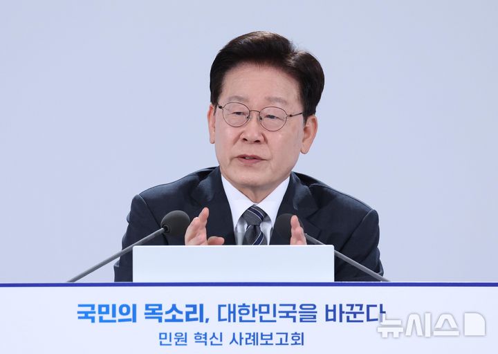 이 대통령 "민원 최소화, 정부 최대과제 중 하나…민원 해결 최고의 정책"
