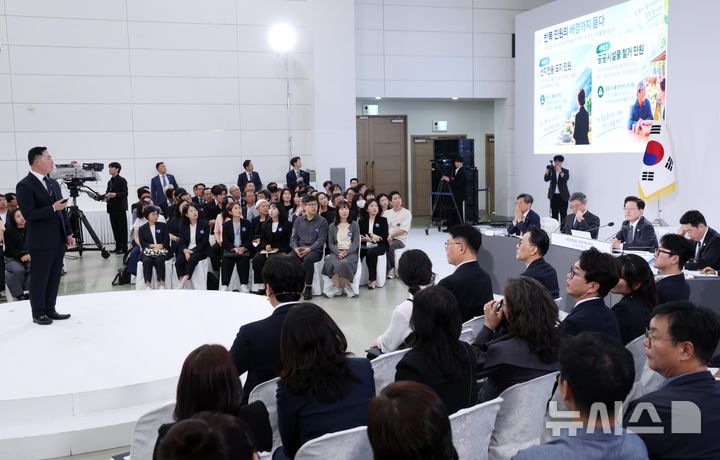 [세종=뉴시스] 조성봉 기자= 이재명 대통령이 2일 세종특별자치시에서 열린 ‘국민의 목소리, 대한민국을 바꾼다’ 민원 혁신 사례보고회에서 민원해결 우수사례 발표를 경청하고 있다.2026.10.02. suncho21@newsis.com