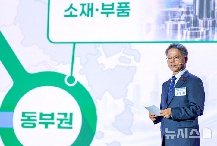 [여수=뉴시스] 민형배 전남광주통합특별시장 '대한민국 산업지도를 바꾸는 통합특별시 100일' 주제 특별강연. (사진=전남광주특별시청 제공). photo@newsis.com *재판매 및 DB 금지