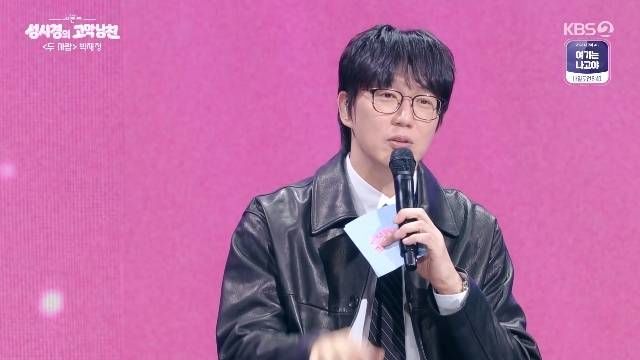 후배 정승환에 열받은 성시경 "매를 들 뻔했다"