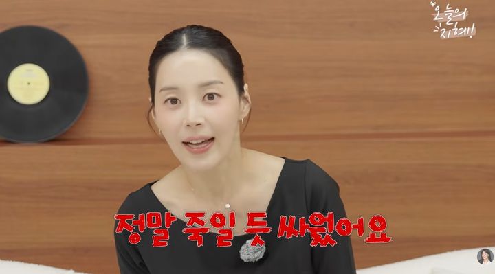 [서울=뉴시스] 한지혜. (사진=유튜브 캡처)2026.10.03. photo@newsis.com *재판매 및 DB 금지