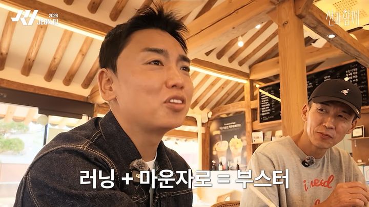 [서울=뉴시스] 개그맨 곽범이 다이어트 방법을 추천했다. (사진=유튜브 채널 '션과 함께' 캡처)