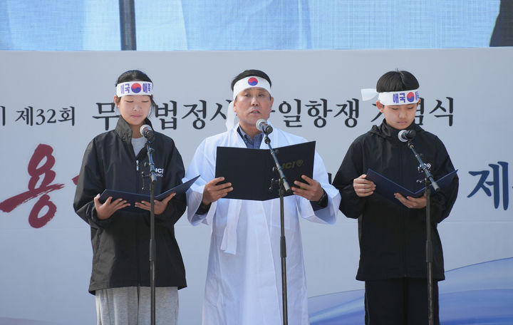 [제주=뉴시스] 3일 오전 서귀포시 무오법정사 항일운동 발상지에서 '108주기 제32회 무오법정사 항일항쟁 기념식'이 열리고 있다. (사진=제주도 제공) 2026.10.03. photo@newsis.com *재판매 및 DB 금지