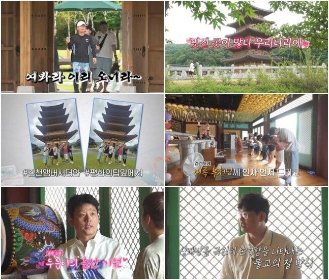 [서울=뉴시스] 3일 오후 9시 방송되는 E채널·채널S 예능 프로그램 '끝까지 간다! 독박투어'에서는 경북 김천을 찾은 김대희, 김준호, 장동민, 유세윤, 홍인규와 박영진의 여행기가 공개된다. (사진=E채널·채널S ) 2026.10.03. photo@newsis.com *재판매 및 DB 금지