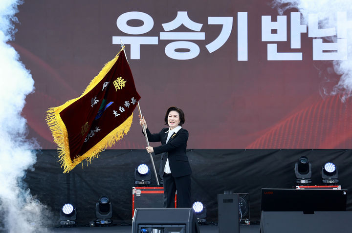 태백시문화재단이 주최한 상생과 화합 태백시민 대잔치인 ‘제45회 태백제’ 개막식이 3일 태백시청 일원에서 열리고 있다. (사진=태백시 제공) *재판매 및 DB 금지