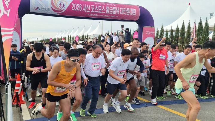 [서산=뉴시스] 3일 충남 서산 양대동 일원 천수만 A지구에서 열린 7000여명 참가 '서산 코스모스 황금들녘 마라톤 대회' 출발점에서 선수들이 힘차게 한발을 내딛고 있다. (사진=서산시 제공) 2026.10.03. photo@newsis.com *재판매 및 DB 금지
