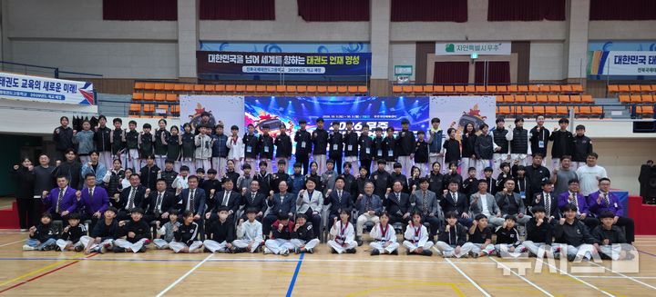 [무주=뉴시스] 3일 무주국민체육센터에서 개최한 제107회 전국체육대회 전북특별자치도 태권도 대표선수단 결단식과 '2026 무주 K-버추얼태권도 영재선발대회' 참석자들이 기념촬영을 하고 있다. 2026.10.03 *재판매 및 DB 금지