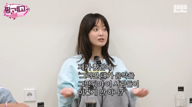 한로로 "악플에 휘둘려 음악 관둘까 생각한 적도 있다"