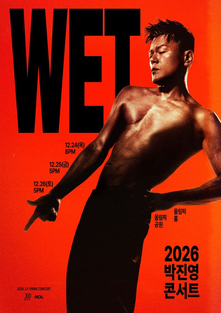 [서울=뉴시스] 박진영 2026 연말 콘서트 'WET' 포스터. (사진 = JYP엔터테인먼트 제공) 2026.10.03. photo@newsis.com *재판매 및 DB 금지