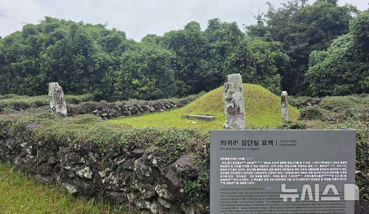 [제주=뉴시스] 임재영 기자 = 지난 9월27일 찾은 서귀포시 남원읍 의귀리 김만일 묘역. 헌마공신 김만일은 국난 때 전마를 공급했고, 후손들도 산마장을 운영하며 국가의 말 수요를 이어서 감당했다. 2026.10.06. ijy788@newsis.com