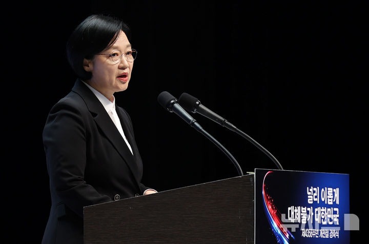 [서울=뉴시스] 조성우 기자 = 한성숙 국무총리가 3일 서울 종로구 세종문화회관 대극장에서 열린 제4358주년 개천절 경축식에서 경축사를 하고 있다. 2026.10.03. xconfind@newsis.com
