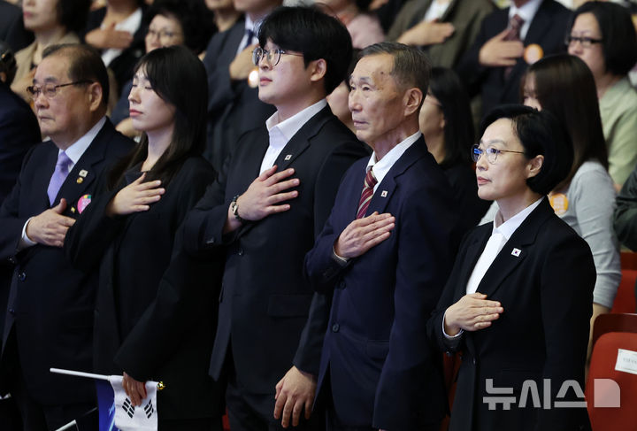 [서울=뉴시스] 조성우 기자 = 한성숙 국무총리을 비롯한 내빈들이 3일 서울 종로구 세종문화회관 대극장에서 열린 제4358주년 개천절 경축식에서 국기에 대한 경례를 하고 있다. 2026.10.03. xconfind@newsis.com