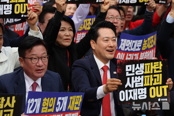 [서울=뉴시스] 고승민 기자 = 국민의힘 장동혁 대표와 당원들이 3일 서울 숭례문 앞에서 열린 민생회복-안보수호 국민대회에서 구호를 외치고 있다. 2026.10.03. kkssmm99@newsis.com