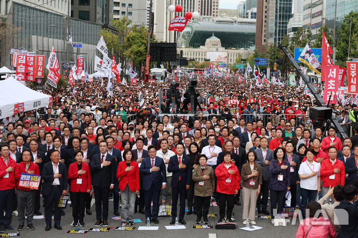 [서울=뉴시스] 고승민 기자 = 국민의힘 장동혁 대표와 당원들이 3일 서울 숭례문 앞에서 열린 민생회복-안보수호 국민대회에서 국민의례를 하고 있다. 2026.10.03. kkssmm99@newsis.com