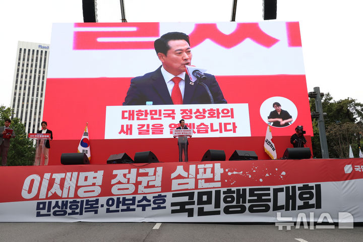[서울=뉴시스] 고승민 기자 = 장동혁 국민의힘 대표가 3일 서울 숭례문 앞에서 열린 민생회복-안보수호 국민대회에서 연설하고 있다. 2026.10.03. kkssmm99@newsis.com