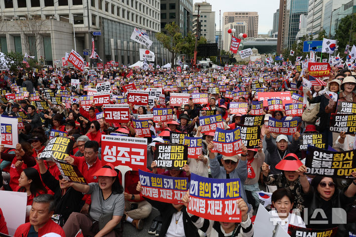 [서울=뉴시스] 고승민 기자 = 국민의힘 당원들이 3일 서울 숭례문 앞에서 열린 민생회복-안보수호 국민대회에서 구호를 외치고 있다. 2026.10.03. kkssmm99@newsis.com