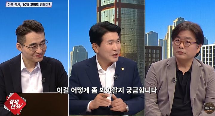 [서울=뉴시스]염승환 이사와 김창익 작가가 미국 증시 투자 전략과 장기 투자에 대한 견해를 밝히고 있다. (사진=유튜브 '지식한끗' 캡처) 2026.10.04