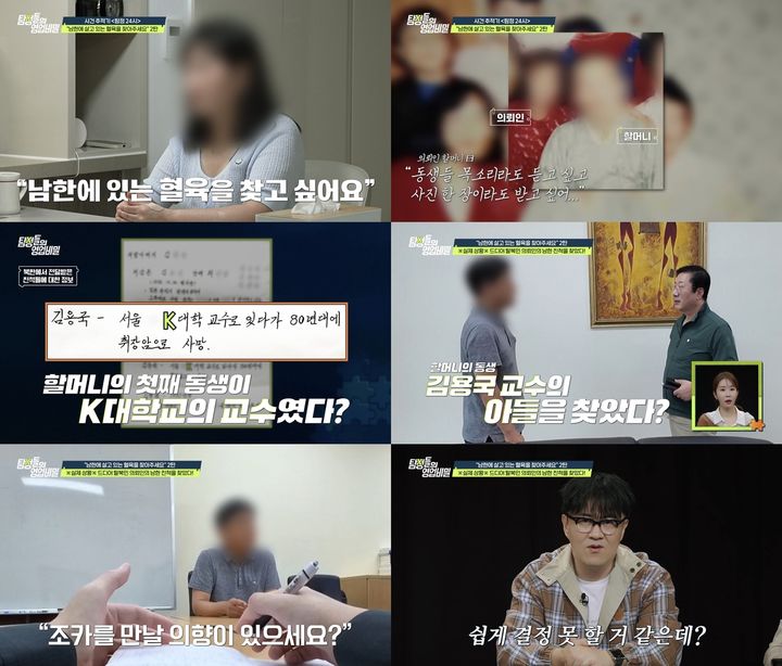 [서울=뉴시스]'오은영 리포트-결혼 지옥'(사진=MBC 제공) 2026.10.04. photo@newsis.com *재판매 및 DB 금지