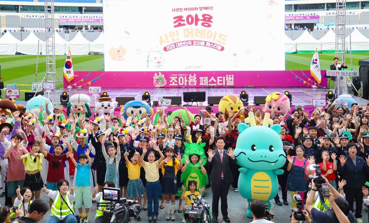 [용인=뉴시스 ] 미르스타디움서 3~4일 진행된 용인시민의 날 기념 '조아용' 페스티벌 참석자들. (사진=용인시 제공) 2026.10.04. photo@newsis.com *재판매 및 DB 금지
