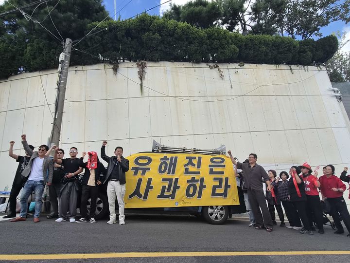 [서울=뉴시스] 보수 성향 단체 신자유연대는 4일 오후 2시께부터 서울 성북구 유해진의 자택 앞에서 '영화 암살자(들) 제작자 및 배우 규탄' 집회를 진행했다. 2026.10.04. tide1@newsis.com *재판매 및 DB 금지 *재판매 및 DB 금지