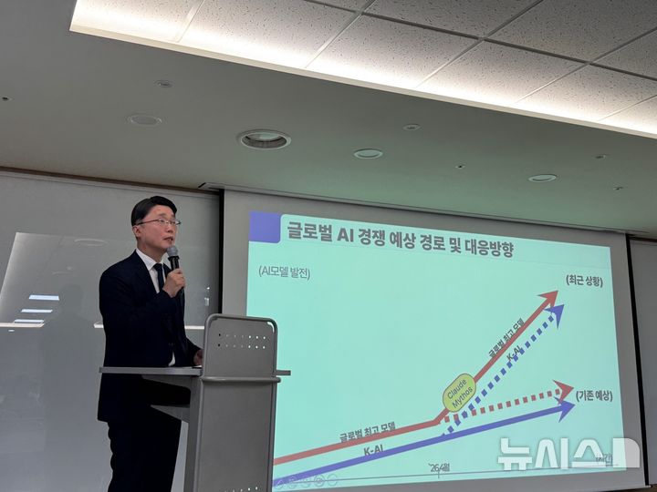 [서울=뉴시스] 류제명 과기정통부 2차관이 지난 2일 출입기자단 대상 간담회에서 정부 인공지능(AI) 전략에 대해 설명했다. siming@newsis.com