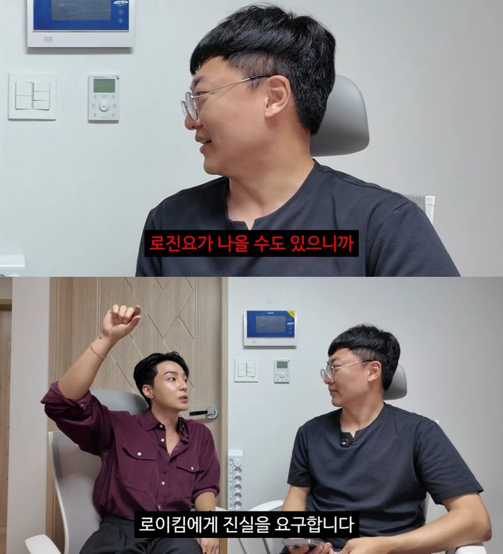[서울=뉴시스]로이킴(사진=유튜브 캡처) 2026.10.04. photo@newsis.com *재판매 및 DB 금지