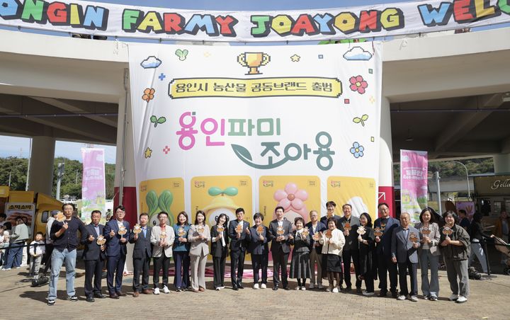 [용인=뉴시스] 먹거리 페스타 '파미조아용' 참석자들. (사진=용인시 제공) 2026.10.04. photo@newsis.com *재판매 및 DB 금지