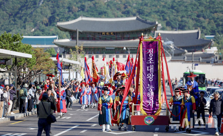 [서울=뉴시스] 김진아 기자= 4일 서울 경복궁에서 출발한 조선시대 정조대왕의 화성원행을 재현하는 '정조대왕 능행차 공동재현' 행사가 세종대로를 지나고 있다. 2026.10.04. bluesoda@newsis.com