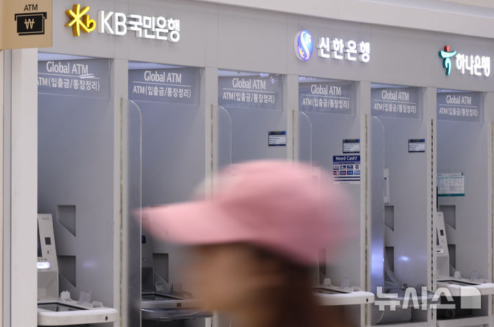 [서울=뉴시스] 최진석 기자 = 시중은행에 이어 저축은행과 캐피탈사 등 제2금융권까지 해킹 사고가 잇따르고 있는 4일 서초구 서울고속버스터미널에 개인정보가 유출된 신한·KB국민·하나 은행의 현금 자동 입출금기(ATM) 코너가 보이고 있다. 최근 주요 금융회사들을 대상으로 인공지능(AI) 에이전트를 활용한 신종 사이버 공격과 고객 정보 유출 사고가 이어지며 신한은행에서는 최근 고객 약 2만5000명의 개인·신용정보가, KB국민은행에서도 외부 보안 침해로 고객 119명의 개인신용정보가, 하나은행에서도 외부 해킹 세력이 영업지원시스템(ODS)에 접근하면서 고객 89명의 개인정보가 유출됐다. 2026.10.04. myjs@newsis.com