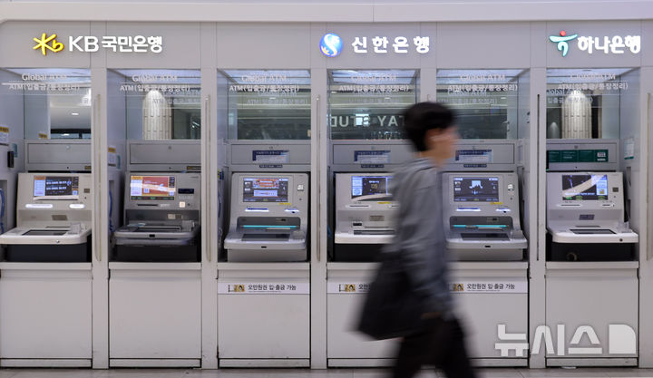 iM뱅크·바로저축은행도 악성코드 감염...금융 침해사고 속출 - 뉴스 썸네일 이미지