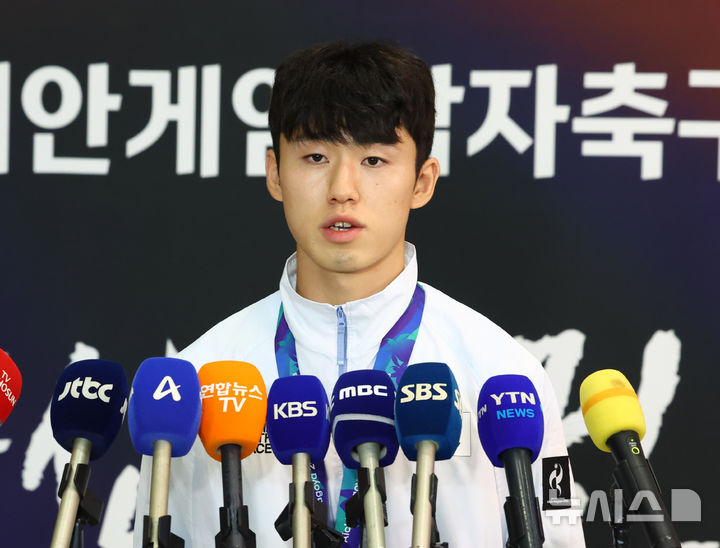 [인천공항=뉴시스] 전신 기자 = 2026 아이치·나고야 아시안게임 남자 축구에서 우승을 차지한 23세 이하(U-23) 축구 대표팀 이기혁이 4일 인천국제공항 제2여객터미널을 통해 귀국한 뒤 인터뷰하고 있다. 2026.10.04. photo1006@newsis.com