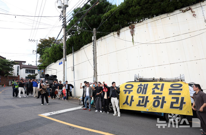 [서울=뉴시스] 김선웅 기자 = 보수성향 시민단체 관계자들이 4일 서울 성북구 소재 배우 유해진 씨 자택 인근에서 집회를 열고 영화 '암살자(들)'에 대해 규탄하고 있다. 2026.10.04. mangusta@newsis.com