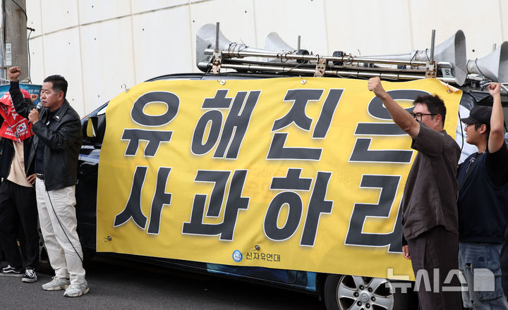 [서울=뉴시스] 김선웅 기자 = 보수성향 시민단체 관계자들이 4일 서울 성북구 소재 배우 유해진 씨 자택 인근에서 집회를 열고 영화 '암살자(들)'에 대해 규탄하고 있다. 2026.10.04. mangusta@newsis.com