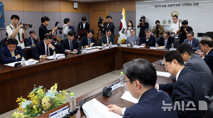 [서울=뉴시스] 박영태 기자 = 4일 오후 서울 종로구 정부서울청사에서 열린 최근 침해위협 대응 전금융권 긴급 점검회의에서 이억원 금융위원장이 모두발언을 하고 있다. 2026.10.04. since1999@newsis.com