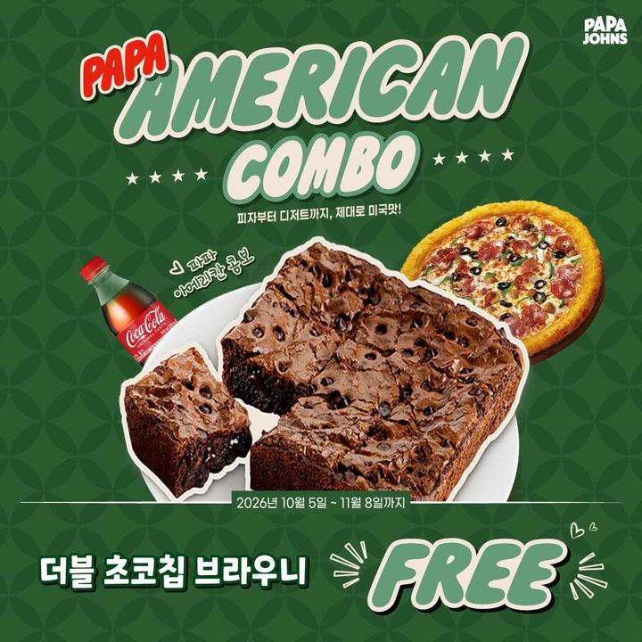 [서울=뉴시스] 파파존스 파파 아메리칸 콤보 프로모션. (사진=한국파파존스 제공) *재판매 및 DB 금지