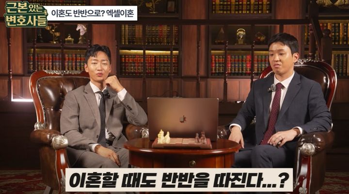[서울=뉴시스]오영호 변호사와 우주경 변호사가 반반 결혼의 장단점과 이혼 시 재산분할에 영향을 미치는 부부의 경제적 기여 및 가사·육아 분담에 대해 설명하고 있다. (사진=유튜브 '근본변호사' 캡처) 2026.10.05